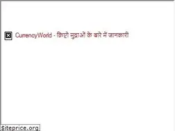 Sites similar to currencyworld.in