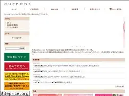 Sites similar to current-flower.co.jp