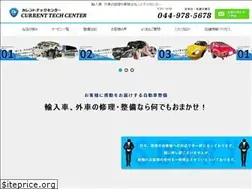 Sites similar to current-tech.co.jp