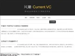 Sites similar to current.vc