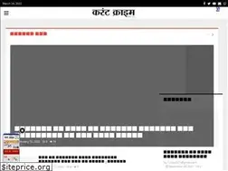 Sites similar to currentcrime.com