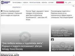 Sites similar to currenttime.mobi
