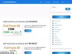 Sites similar to currentwithshan.com