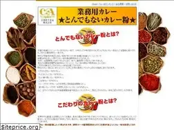 Sites similar to curry-amari.com