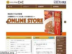 Sites similar to curry-cc.jp