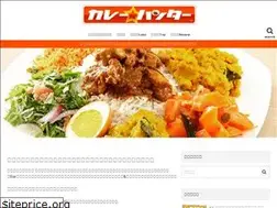Sites similar to curry-hunter.jp