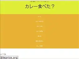 Sites similar to curry-joy.com