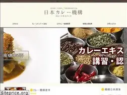 Sites similar to curry-kiko.jp