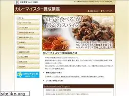 Sites similar to curry-m.jp