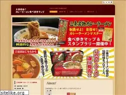 Sites similar to curry-ramen.com