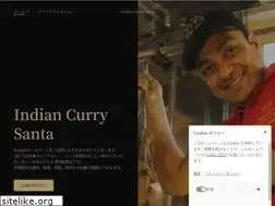 Sites similar to curry-santa.com