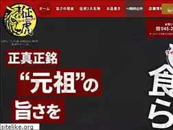 Sites similar to curry-tantan.com