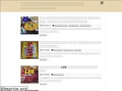 Sites similar to curry11257.com