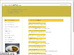 Sites similar to currychef-densetsu.com
