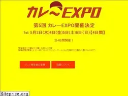 Sites similar to curryexpo.com