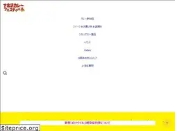 Sites similar to curryfes.pw
