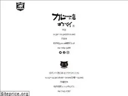 Sites similar to curryhouse-bombay.com