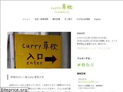 Sites similar to currykusa.com