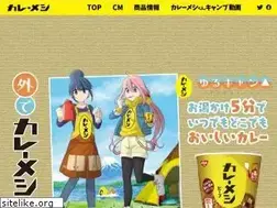 Sites similar to currymeshi.com