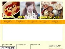 Sites similar to currynews.net