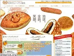 Sites similar to currypan.jp