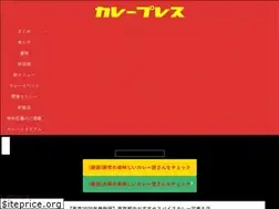 Sites similar to currypress.com