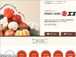 Sites similar to curryshop-s.com