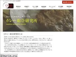 Sites similar to currysoken.jp