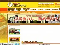 Sites similar to currystadium.com