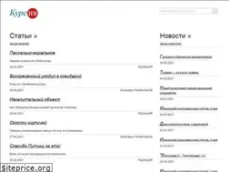 Sites similar to cursiv.ru