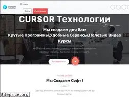 Sites similar to cursor.pw