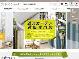 Sites similar to curtain-fukuro.jp