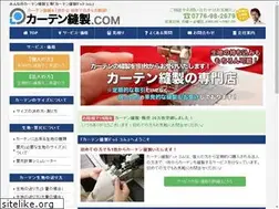 Sites similar to curtain-housei.com