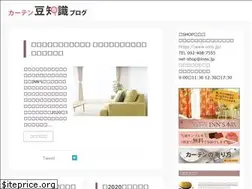 Sites similar to curtain-info.com