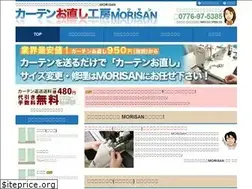 Sites similar to curtain-morisan.com
