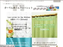 Sites similar to curtain-outlet.net