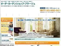 Sites similar to curtain-plage.co.jp