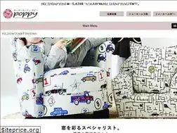Sites similar to curtain-poppy.com