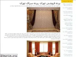 Sites similar to curtain-shop.ir