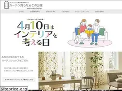Sites similar to curtain-shops.com