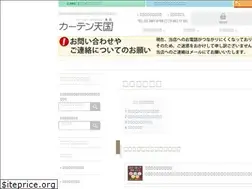 Sites similar to curtain-tengoku.com
