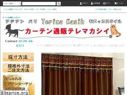 Sites similar to curtain-terimaksih.shop