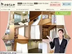 Sites similar to curtain-ya.com