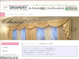 Sites similar to curtain.co.jp