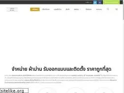 Sites similar to curtainandbeyond.com