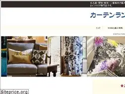 Sites similar to curtainland.net