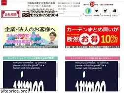 Sites similar to curtainshop.co.jp