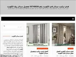 Sites similar to curtainskw.com