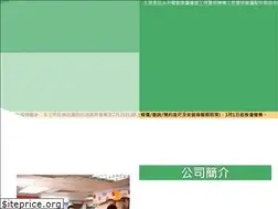 Sites similar to curtainworld.com.hk