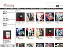 Sites similar to curtsy.jp